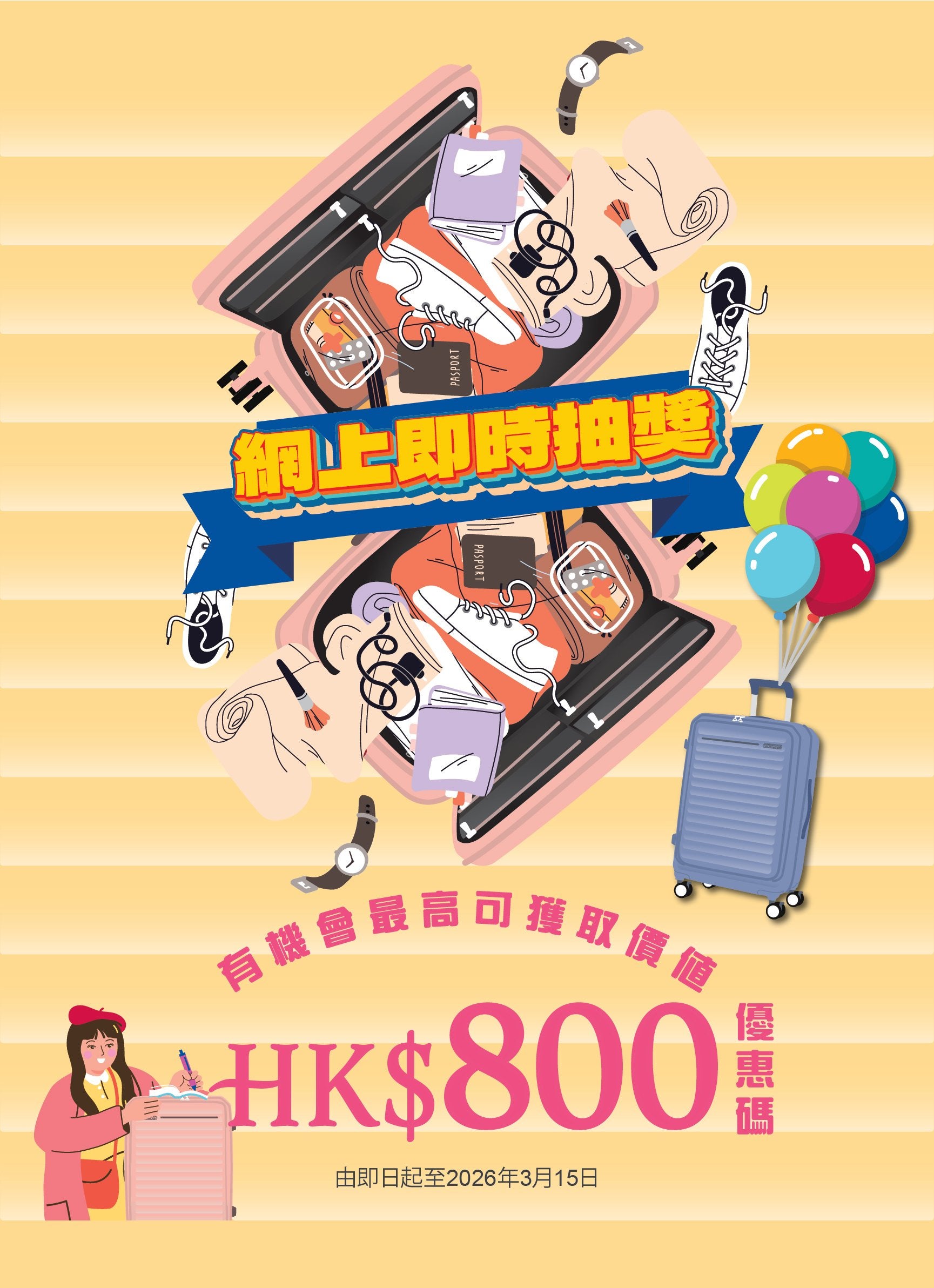 CNY Online Lucky Draw