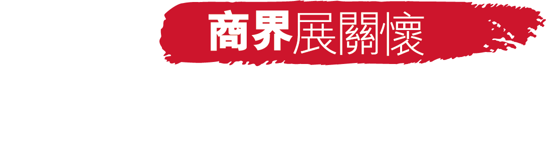 caring-logo