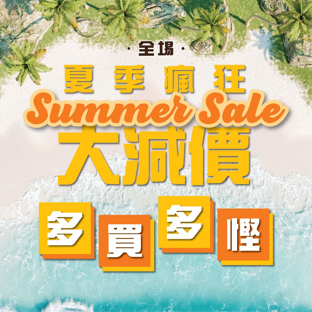 special-offer-luggage-2
